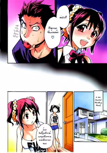 Page 4 of Heisei Seikyouiku Kaikaku | Heisei Sexual Education Reform - preview thumbnail