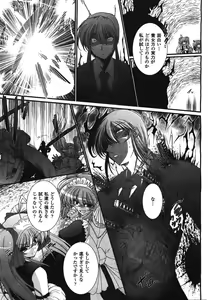 Page 176 of COMIC Unreal 2008-08 Vol.14 - preview thumbnail