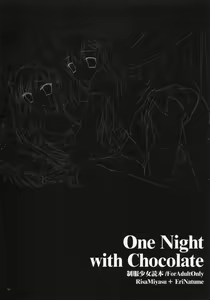 Page 2 of One Night With Chocolate - preview thumbnail