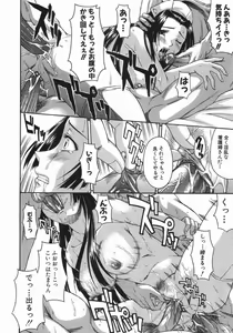 Page 112 of Good Job - preview thumbnail
