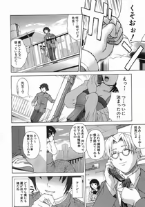 Page 72 of Good Job - preview thumbnail