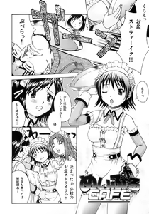 Page 8 of Good Job - preview thumbnail