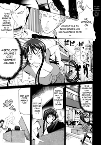 Page 4 of Wakeari Real Doll (decensored) - preview thumbnail