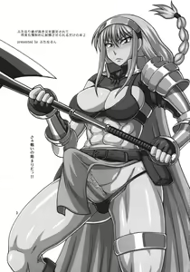 Page 3 of Futanari Musume ga Ryouteashi o Koteisarete Nando mo Kyouseiteki ni Shasei saserareru dake no Hon 2 - preview thumbnail
