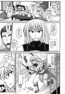 Page 5 of Futanari Musume ga Ryouteashi o Koteisarete Nando mo Kyouseiteki ni Shasei saserareru dake no Hon 2 - preview thumbnail