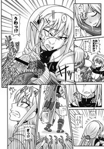 Page 8 of Futanari Musume ga Ryouteashi o Koteisarete Nando mo Kyouseiteki ni Shasei saserareru dake no Hon 2 - preview thumbnail