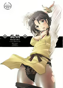 Ranjyuku — hentai manga cover on Fhentai