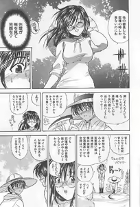 Page 29 of Naisho no Zangyou - preview thumbnail