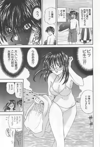 Page 31 of Naisho no Zangyou - preview thumbnail