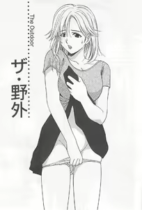 Page 45 of Naisho no Zangyou - preview thumbnail