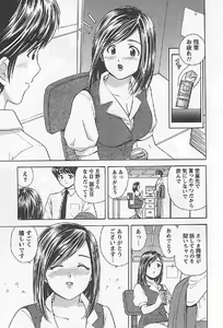 Page 9 of Naisho no Zangyou - preview thumbnail