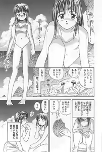 Page 93 of Naisho no Zangyou - preview thumbnail