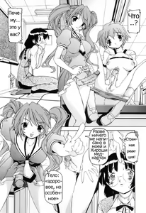Page 56 of Futanari Ijirikko | Futanari Androgynous Ch. 1-7 - preview thumbnail