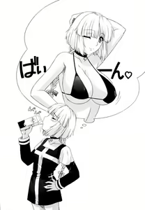 Page 147 of Ane no Mune - SISTER THE BUSTER - preview thumbnail