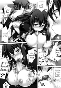 Page 11 of CRIMSON DxD (decensored) - preview thumbnail