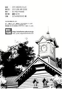 Page 18 of CRIMSON DxD (decensored) - preview thumbnail