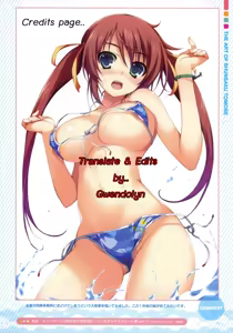 Page 20 of CRIMSON DxD (decensored) - preview thumbnail