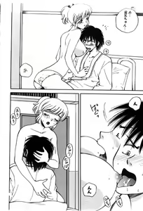 Page 98 of Sakippo - preview thumbnail