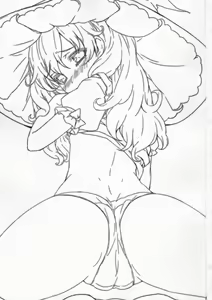 Page 3 of Netomari - preview thumbnail