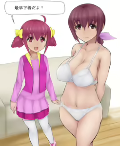 Page 13 of Kisekae Ikuyo - preview thumbnail