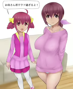 Page 2 of Kisekae Ikuyo - preview thumbnail