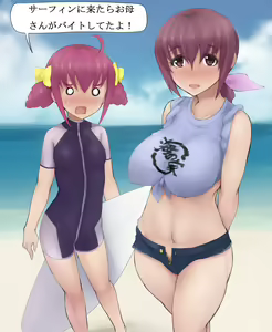 Page 25 of Kisekae Ikuyo - preview thumbnail