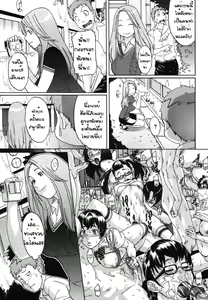 Page 33 of Milky Shot! Ch.1-2 - preview thumbnail