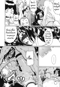 Page 46 of Milky Shot! Ch.1-2 - preview thumbnail