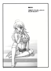 Page 4 of HONEY DROP - preview thumbnail