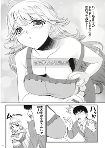 Page 8 of HONEY DROP - preview thumbnail