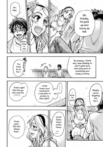 Page 8 of Mekakushi Play | Blindfold Game - preview thumbnail