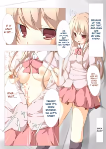 Page 3 of Ako-chan to Ichatsuku Hon - preview thumbnail