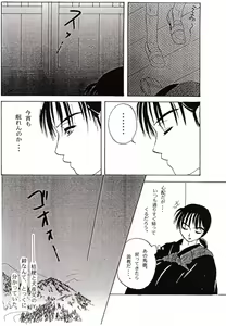 Page 4 of Karisome - preview thumbnail