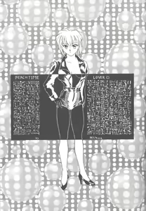Page 40 of Tabeta Kigasuru 14 - preview thumbnail