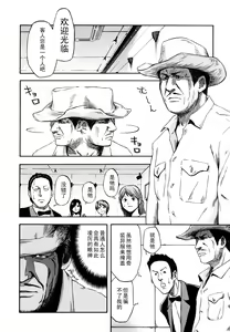 Page 4 of Shukujo no Gohoushi - Lady's Service - preview thumbnail