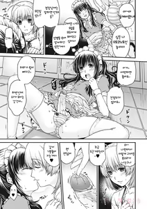 Page 5 of Oneesama ha Otokonoko ? - preview thumbnail