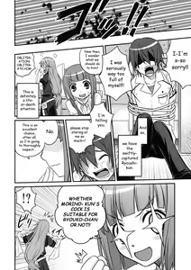 Page 5 of Ookami-san to Akuma no DokuDoku Ringo!! - preview thumbnail