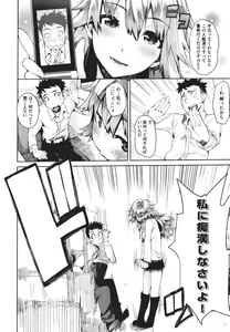 Page 33 of Kakushi dere - preview thumbnail