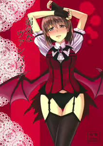 Yowaki na Vampire — hentai manga cover on Fhentai