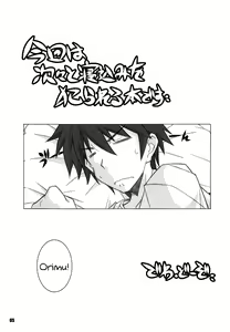 Page 4 of ER - preview thumbnail