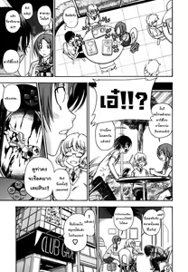 Page 3 of Soushisouai Note Nisatsume Ch. 4 - preview thumbnail