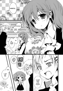 Page 3 of Karutanuki - preview thumbnail