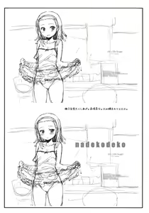 Page 21 of nadekodeko + Paper - preview thumbnail