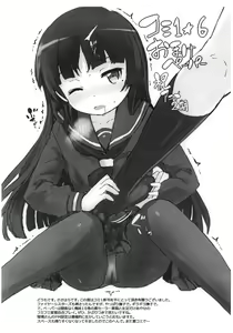Page 24 of nadekodeko + Paper - preview thumbnail