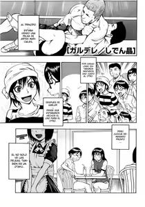 Garudere — hentai manga cover on Fhentai