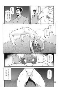 Page 29 of Harabokobon - preview thumbnail