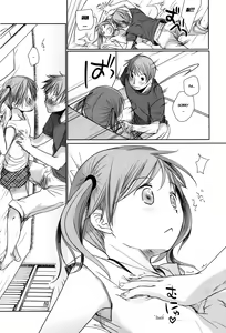 Page 13 of Sukide Sukide, Sukide - preview thumbnail