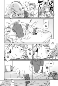 Page 14 of Sukide Sukide, Sukide - preview thumbnail
