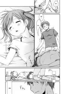Page 17 of Sukide Sukide, Sukide - preview thumbnail