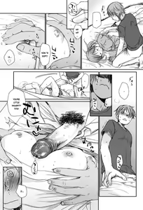 Page 23 of Sukide Sukide, Sukide - preview thumbnail